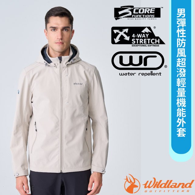 【荒野 WildLand】男 彈性防風超潑輕量機能外套.休閒運動機能夾克/四向高彈性纖維/W2902-176 白毛山✿30E010